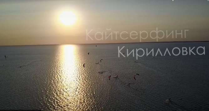кайтсерфинг Украина, Азовское море, Кирилловка